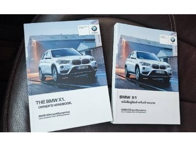 2017 BMW X1 18i X-line TwinPower Turbo  เครดิตดีฟรีดาวน์ รูปที่ 15